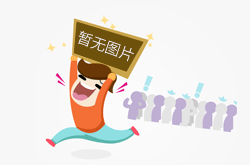 期货大作手风云录 初入期海